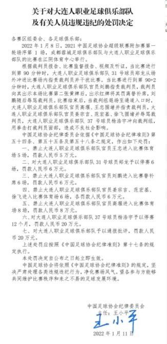 利雅得赛季杯将在明年2月在沙特利雅得举行，梅西在今年一月效力巴黎时也曾参加过该项比赛，当时他们5-4击败了利雅得全明星队。